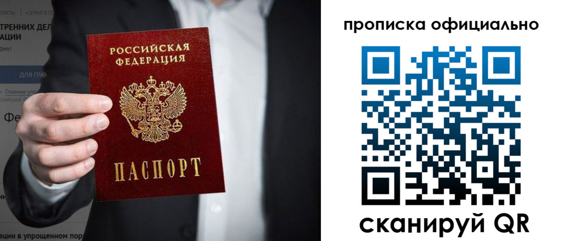 регистрация для дет. сада в Пензе